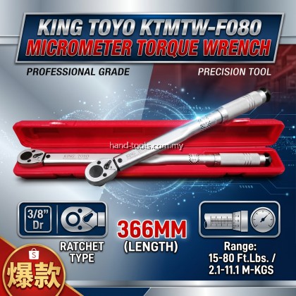KingToyo KTMTW-F080 Micrometer Torque Wrench 3/8” Dr 366MM (Ratchet Type)